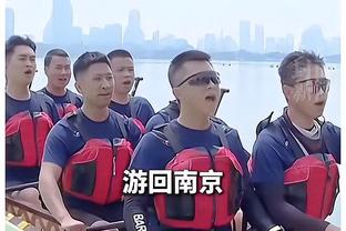 萧华颁奖时强调：季中锦标赛MVP是颁给整个过程中的最佳球员